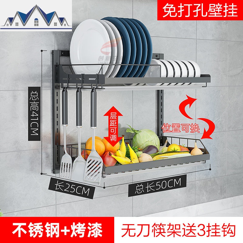壁挂式碗架沥水架免打孔挂墙不锈钢厨房置物架刀筷晾放碗碟收纳架 三维工匠高清大图