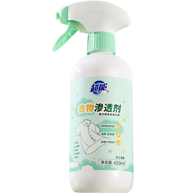 超能 衣物渗透剂(一瓶一泵)(NG)450ml