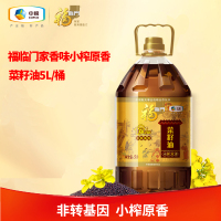 福临门 食用油 非转基因小榨原香菜籽油5L*1瓶 中粮出品粮油
