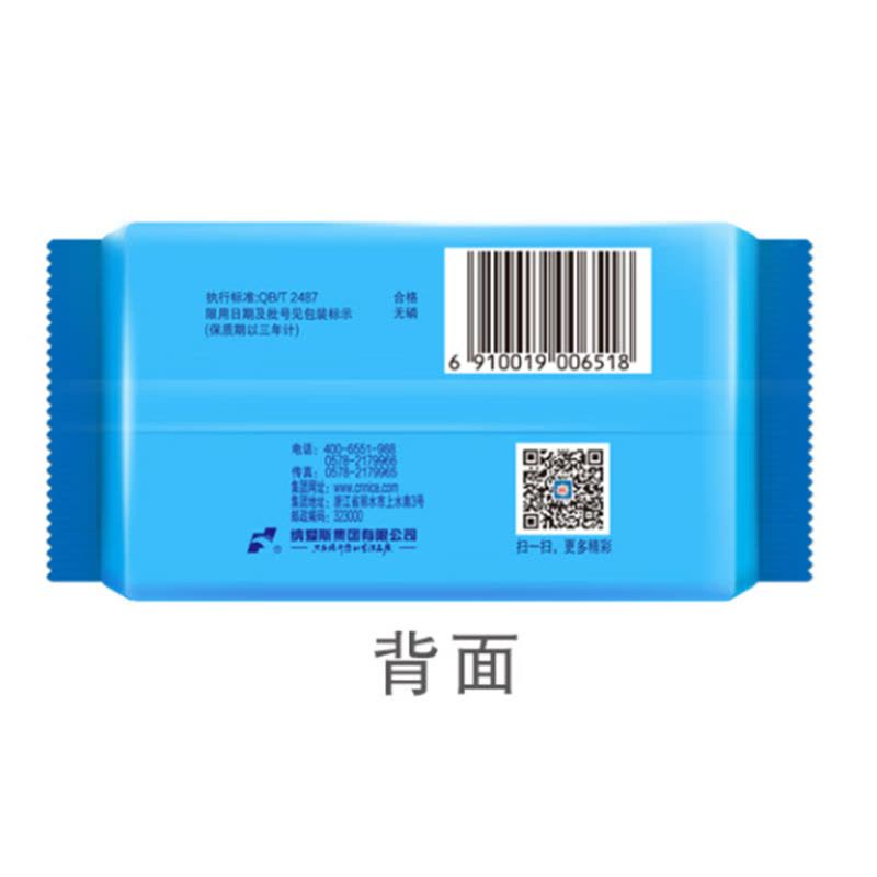 雕牌透明皂/块图片