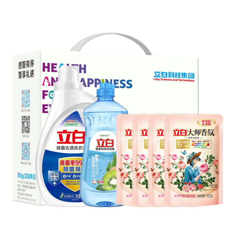 立白除菌洗衣液1.05kg酵素洁净六件套彩盒1905g