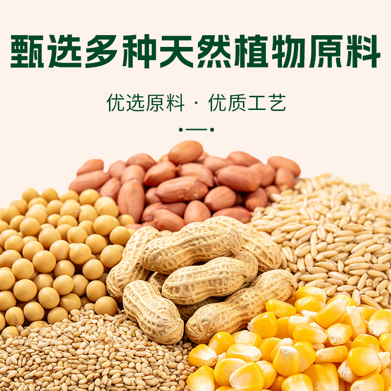海天食用油植物调和油大桶装5L高清大图