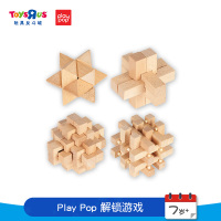 [特别发售]玩具反斗城Play Pop 解锁游戏益智游戏玩具83485