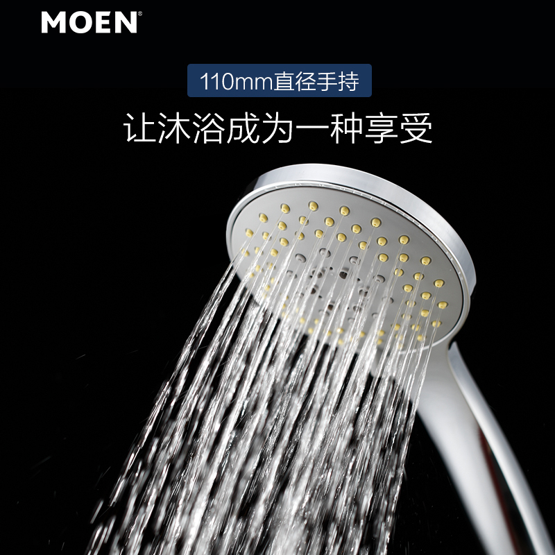 摩恩moen一体式淋浴花洒套装家用铜淋雨喷头套装沐浴花洒卫浴花洒