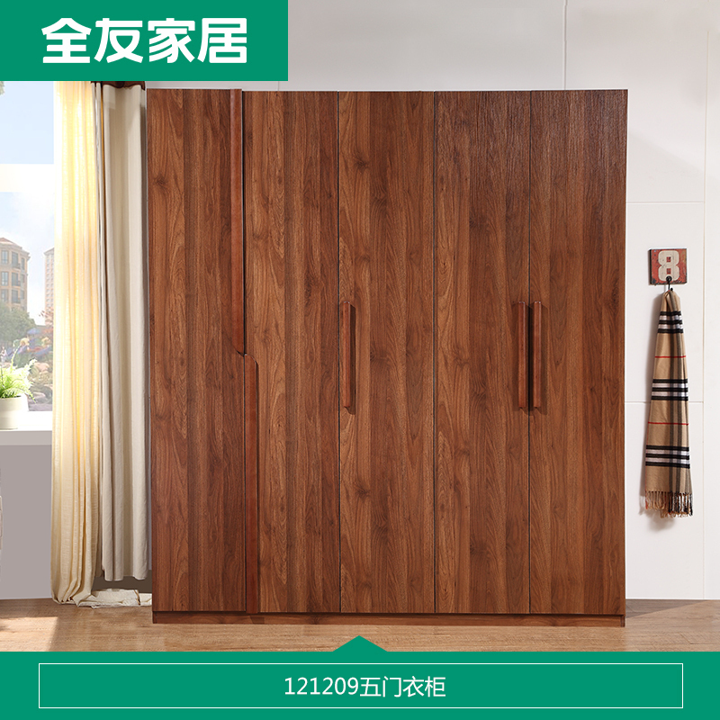 全友家居 卧室衣柜 现代中式衣柜平开门大衣柜整体成品衣柜人造板 五门衣柜