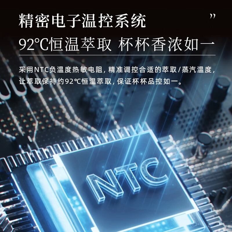 东菱(DonLim)咖啡机家用 意式浓缩半自动咖啡机 温度可视 20bar高压萃取 蒸汽打奶泡 DL-6400 钛金灰高清大图
