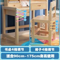[全实木]实木儿童学习桌小学生可升降写字桌椅套装小孩家用书桌简约课桌椅510001