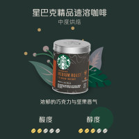 进口星巴克即溶咖啡粉 中度烘焙90g 美式黑咖啡精品咖啡