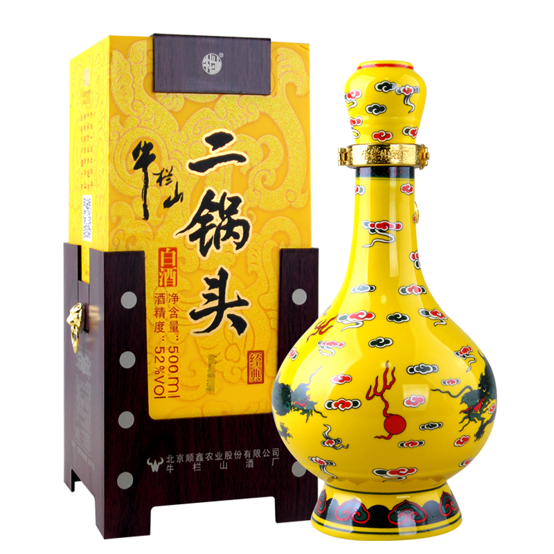 北京牛栏山经典二锅头黄龙清香型白酒52度500ml6瓶整箱装
