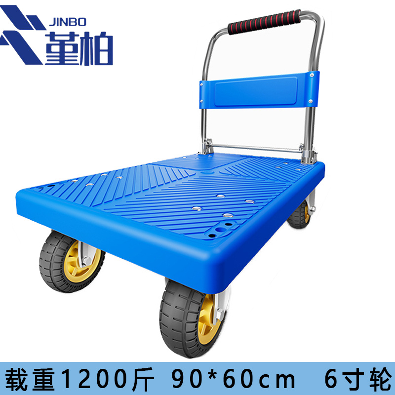 堇柏 手推车 90cm 台高清大图