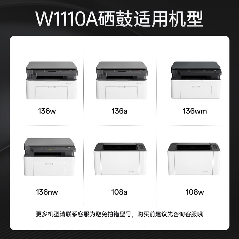 绘威高容量激光打印机专用硒鼓加黑粉一体设计持久耐用办公打印利器高清大图