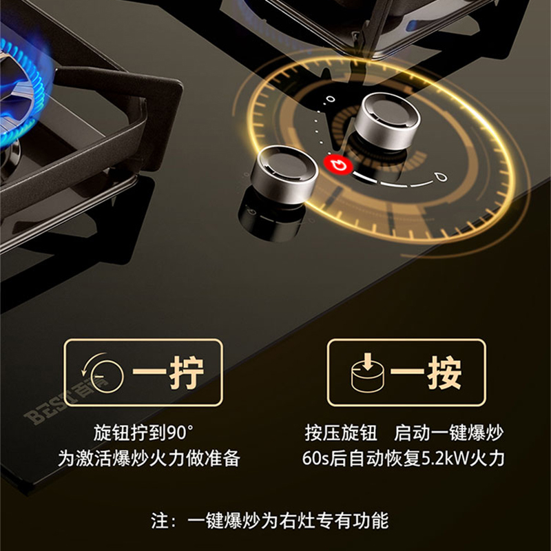 百得(BEST)华帝股份燃气灶JZT-JDQ30 5.72kW增压爆炒猛火灶专利梯焱火800mm大面板换灶不改孔天然气高清大图