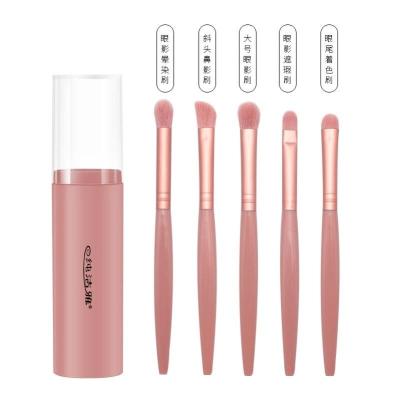 豆沙粉五件套 人造纤维 眼影刷套装超软毛迷你便携初学者全套彩妆工具眉刷唇刷鼻影晕染刷