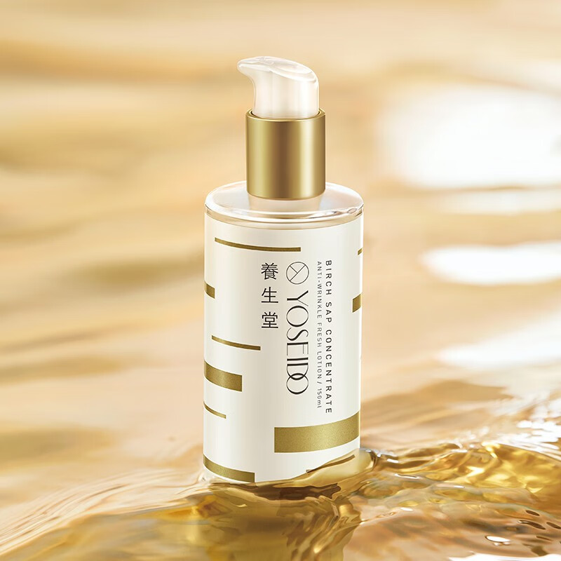 CP2204174337养生堂浓缩桦树汁紧致柔肤液(清爽型)150ml