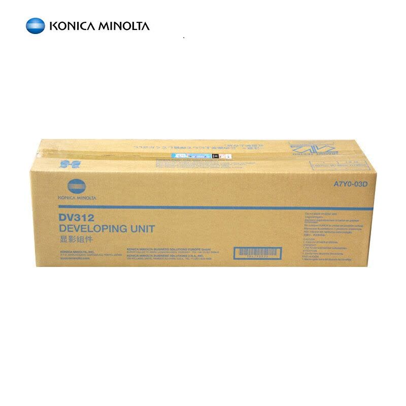 柯尼卡美能达(KONICA MINOLTA)DV312 黑色载体 (适用227/287/367机型) 柯美耗材图片