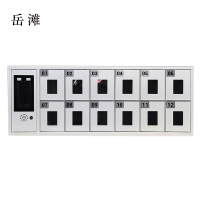 岳滩文件柜办公柜智能手机存放柜员工手机寄存柜12门手机存放柜