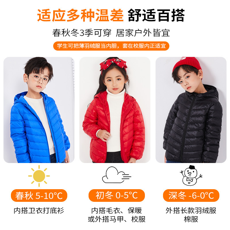 史努比儿童秋冬季轻薄羽绒服男童女童短款外套冬季内搭羽绒内胆S203999008