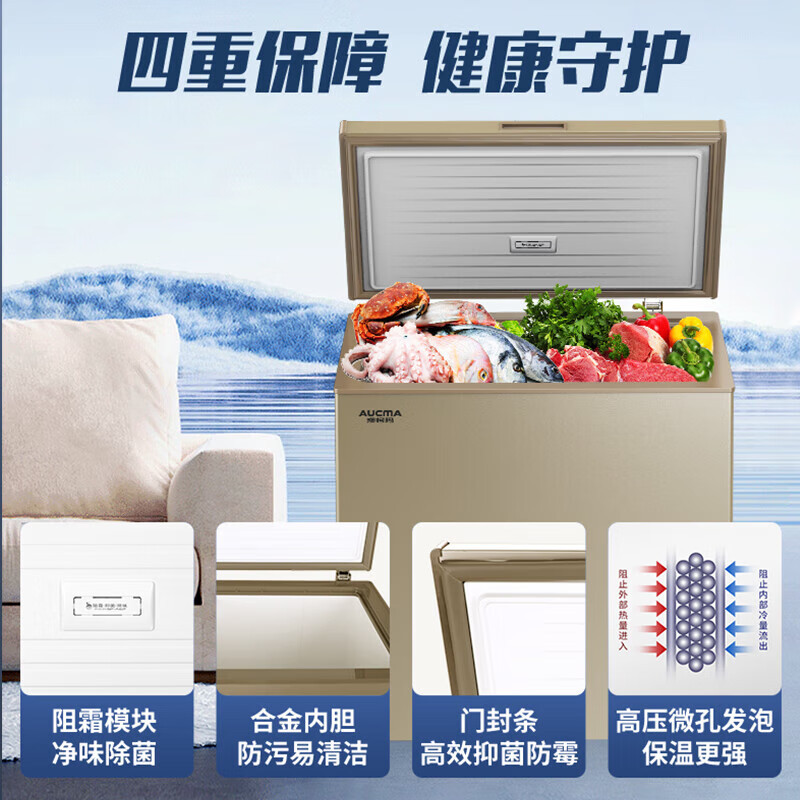 澳柯玛低霜家用小型冰柜超低温单温柜 电子温控冷冻柜冷藏柜两用零下34度低温商用冷柜合金内胆 BC/BD-202DNE高清大图