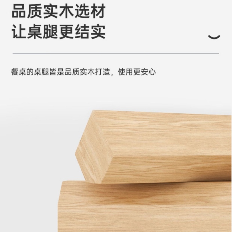 锁匠饭桌椅140*80*75cm套高清大图