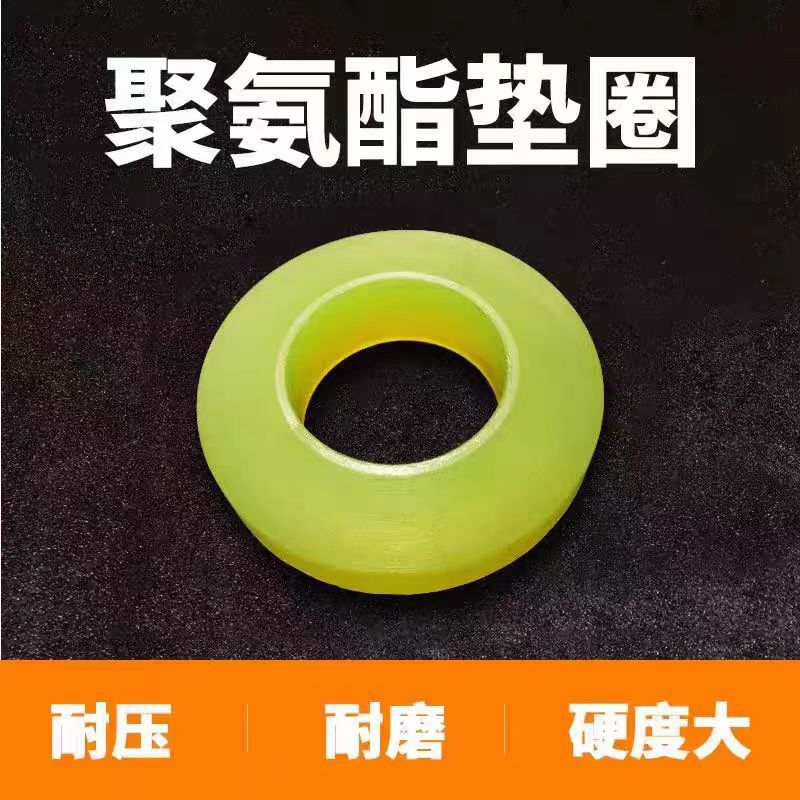 中锦科技 弹性圈减震垫 内径14mm外径27mm[聚氨酯] 个