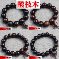 佛珠手串文玩念珠木质饰品檀木佛珠手链男女黑紫檀黄花梨厂家直销 酸枝木