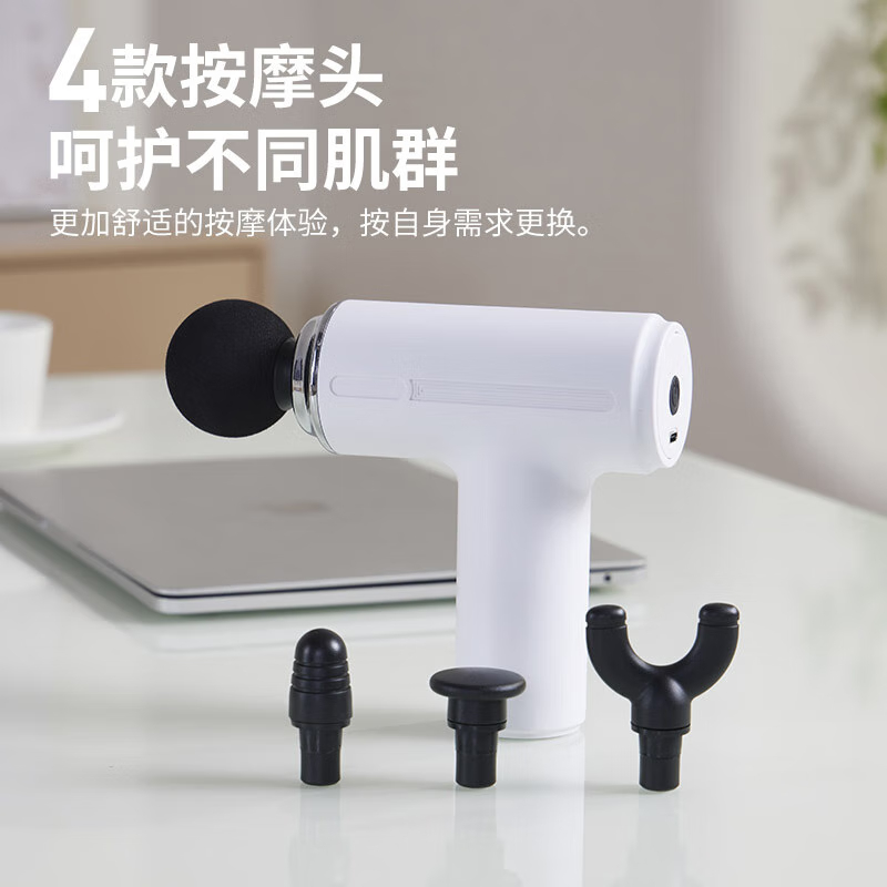 春枝漫野 迷你筋膜枪CF-01 颈椎按摩器 劲量变频电动按摩器便携式健身肌肉放松仪高清大图