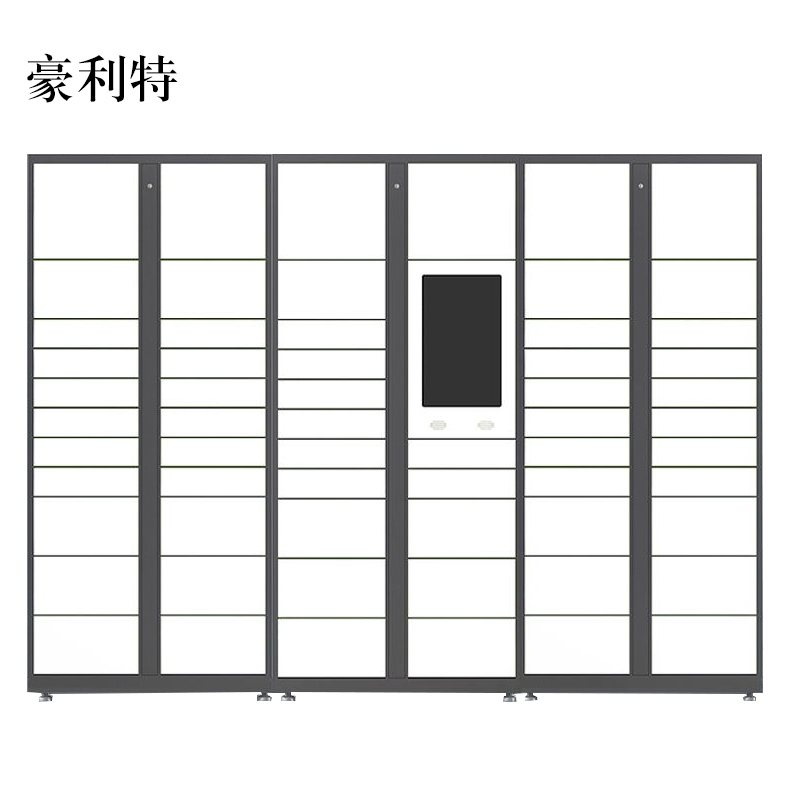 豪利特智能快递柜小区快递自提柜派件柜室外寄存柜信报箱储物柜一主两幅61格