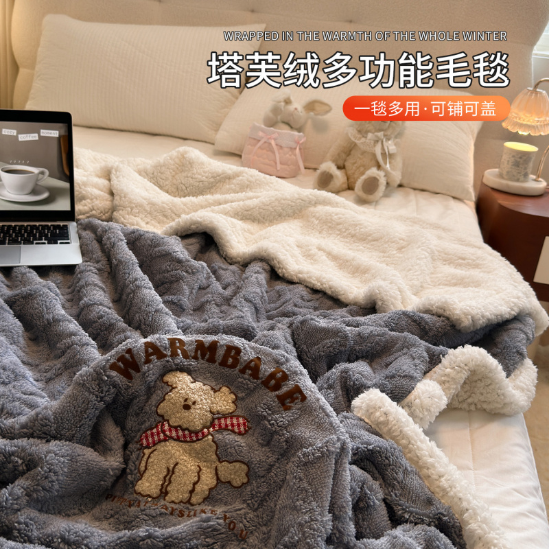 卡通少女心牛奶绒毛毯加厚秋冬季塔芙绒羊羔绒休闲毯卧室沙发毯子