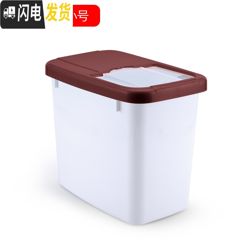 三维工匠家用收纳防潮20斤50斤米缸5kg密封防虫30斤面粉装米桶储米箱10kg收纳桶 20斤米桶咖啡色