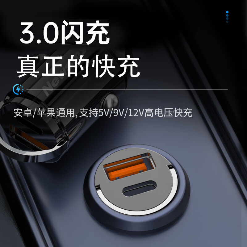 纽曼(Newsmy)车载充电器点烟器C39迷你拉环高清大图