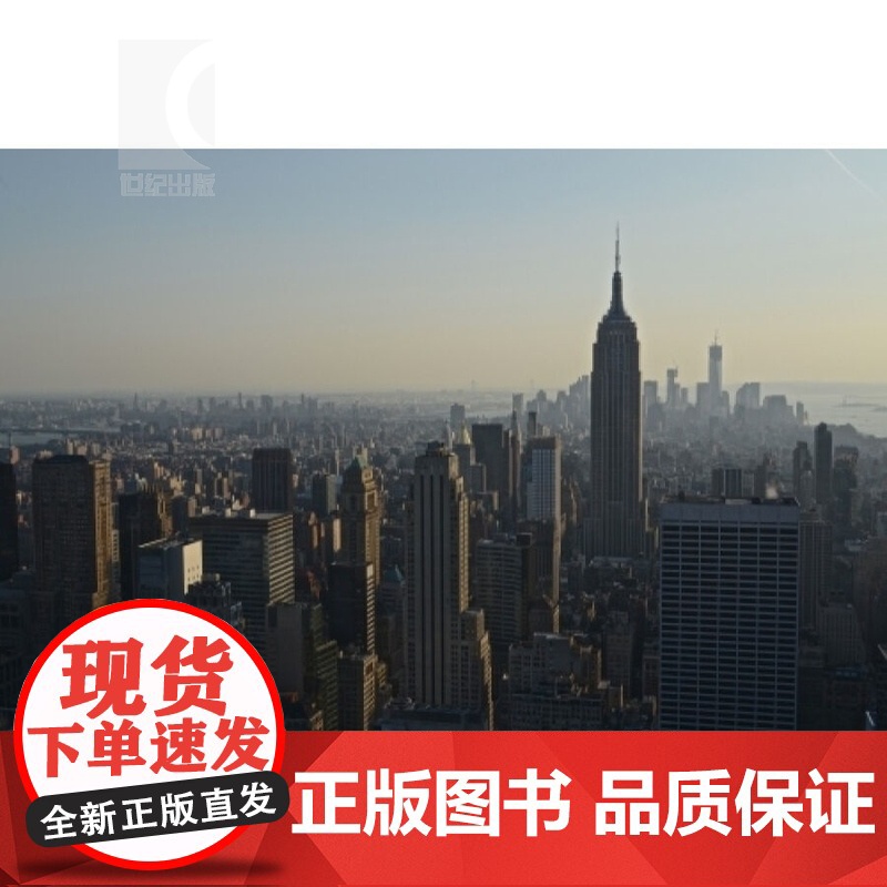 一瓢纽约 张北海就是纽约 少了张北海的纽约 任何人的纽约都是不完整的著 文学艺术 正版图书籍 上海人民出版 世高清大图