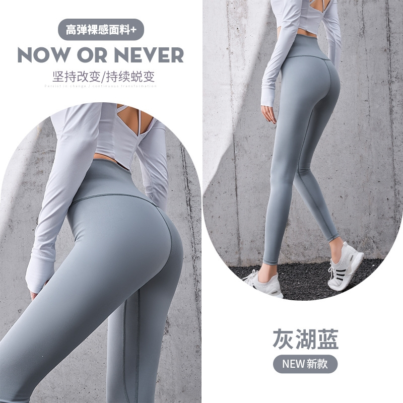 瑜伽服女蜜桃提臀裤健身服紧身裤高腰弹力打底跑步运动套装瑜伽裤