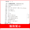 [正版]中医十大经典系列大字诵读版神农本草经本草纲目原版全套李时珍中华本草备要古书图解古籍原著中医药学图鉴中草药图谱四大
