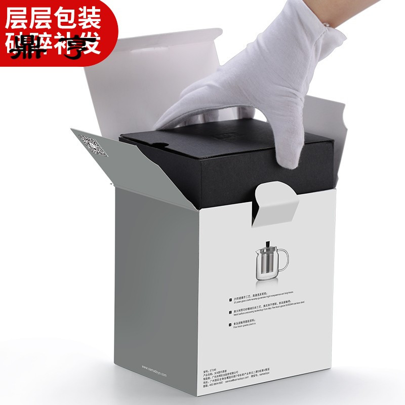鼎亨玻璃茶壶套装耐热泡茶壶不锈钢过滤茶具茶杯大容量办公花茶壶