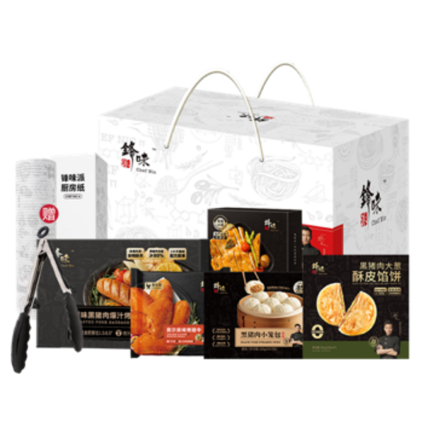 春节慰问J套餐高清大图