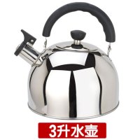 （4升304不锈钢水开鸣音（本色）烧水壶304不锈钢鸣笛水壶大容量响水壶电磁炉燃气灶通用厨房工具锅具烧水壶
