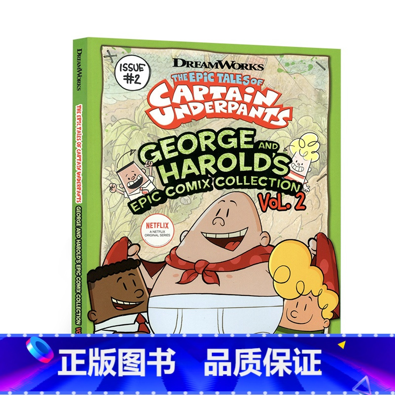 [正版]英文原版进口 Captain Underpants George and Harold’s Epic Comi