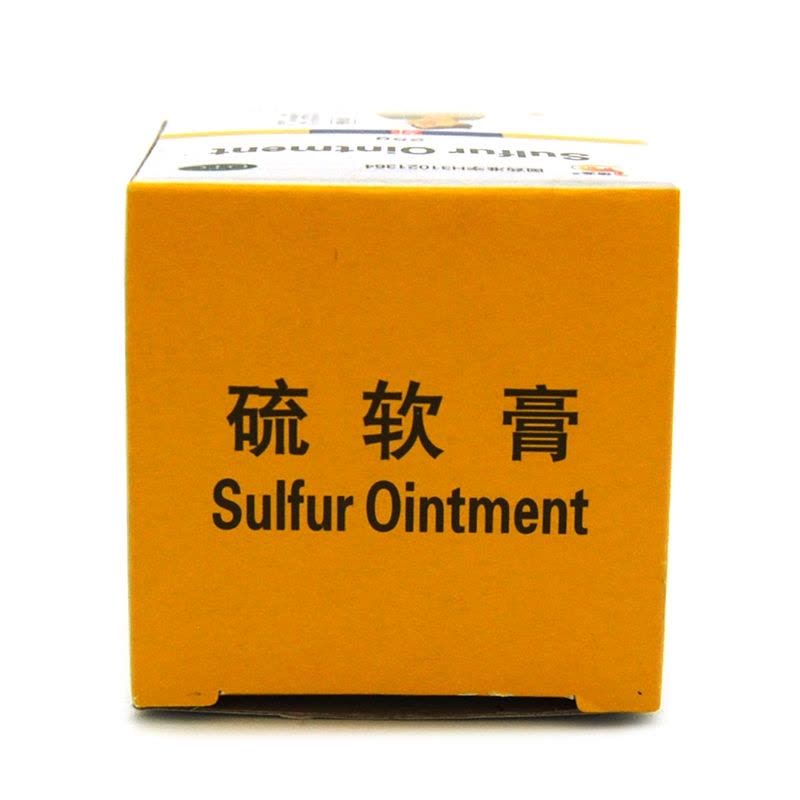 信龙硫软膏25g/盒 疥疮头癣痤疮脂溢性皮炎湿疹药膏图片