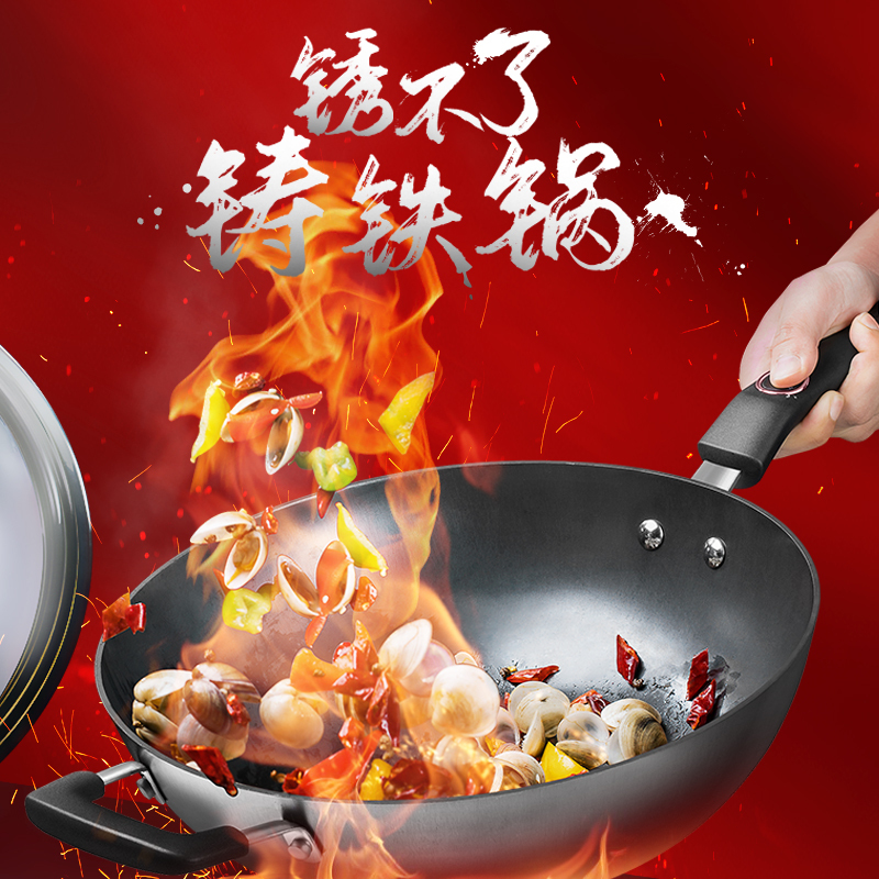 爱仕达(ASD) 锅具炒锅 32CM油你控铸铁锈不了炒锅CF32B5WG 炒菜锅煎锅