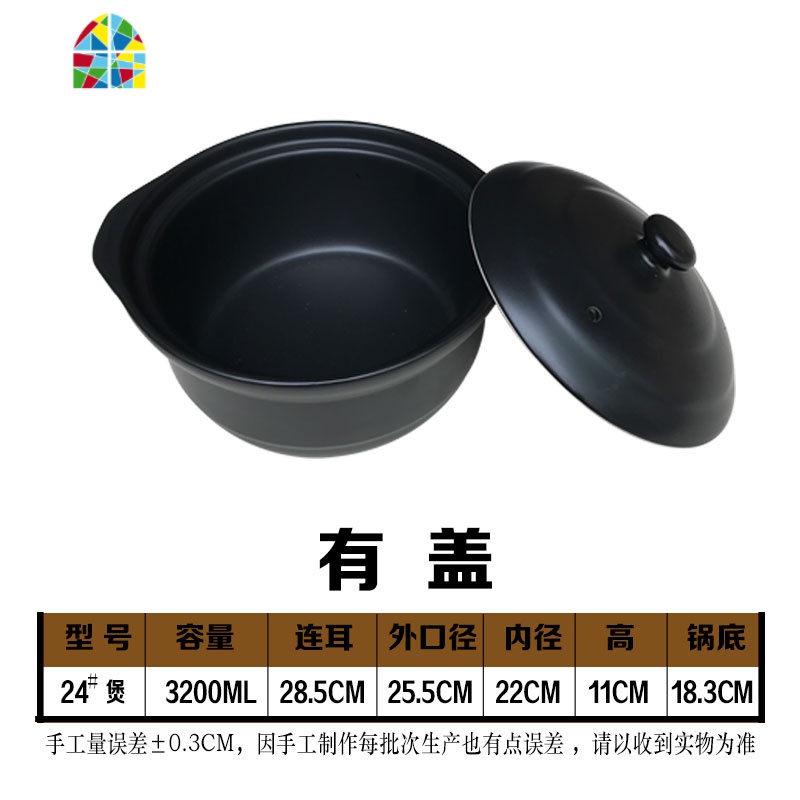 明火可高温家用煲汤炖菜小炖锅米线麻辣烫沙锅粥专用陶瓷砂锅 FENGHOU 黑色24#煲(3.2L建议3-4人)带盖高清大图