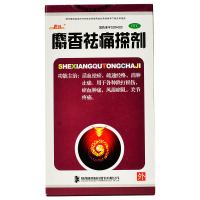 思壮 麝香祛痛搽剂 56ml*1瓶活血祛瘀疏经通络消肿止痛跌打损伤