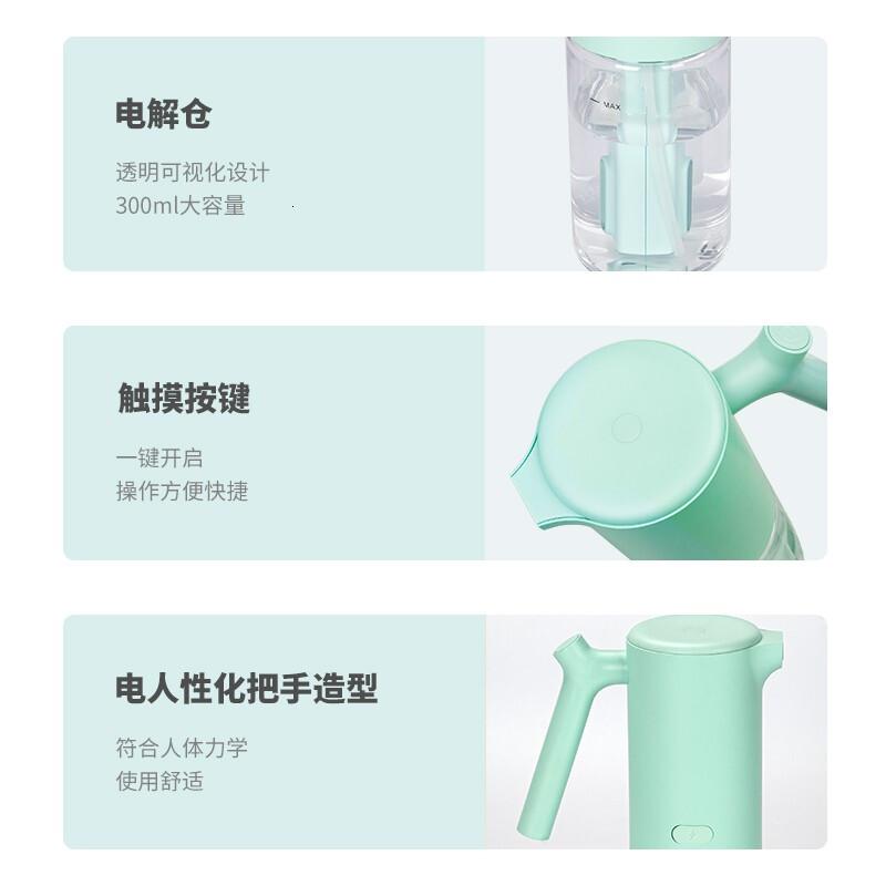 EraClean世净家用消毒液制造机手持喷雾XD-Z01高清大图