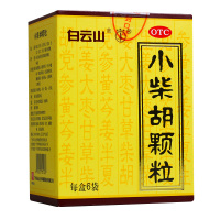 白云山 小柴胡颗粒 10克*6包