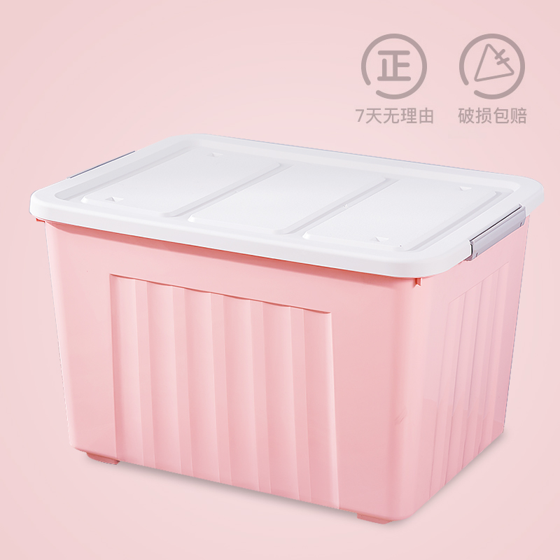 加厚塑料特大号衣服收纳箱家用棉被储物箱子超大容量整理盒衣柜子三维工匠 初恋粉情侣屋二件套【100L+70L】