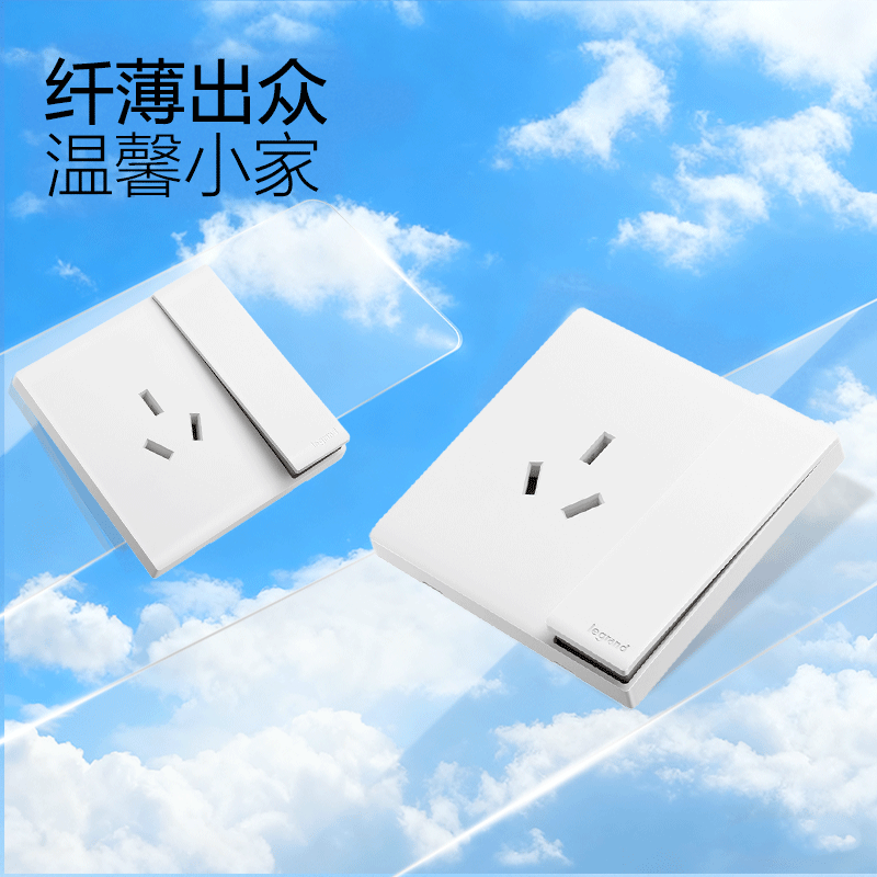 罗格朗 带开关16A空调插座 暗装 F6R/15/15CS 个高清大图