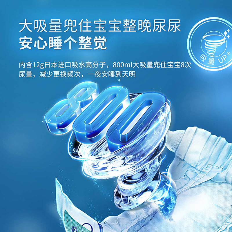 舒比奇大吸量纸尿裤L68片 婴儿干爽透气纸尿裤尿不湿晚春夏