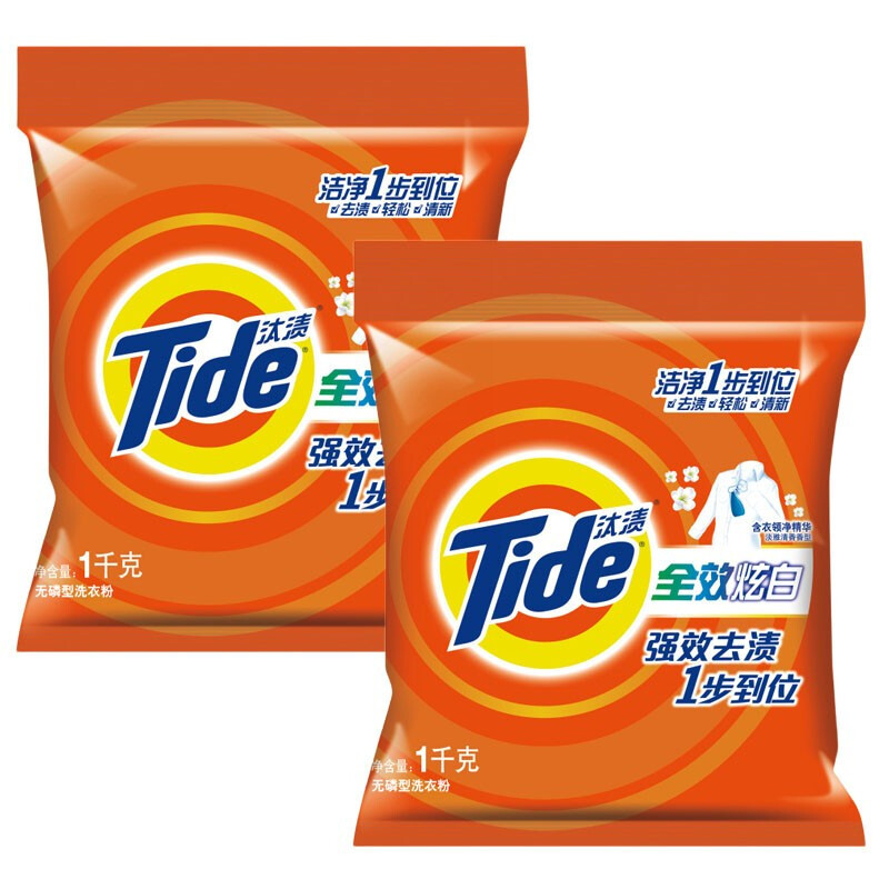 汰渍 Tide 衣物洗护汰渍 Tide 洗衣粉 无磷型全效炫白去渍含衣领净精华淡雅清香香型去除衣领袖口污渍1kg 2袋 价格图片品牌报价 苏宁易购卓棋居家日用专营店