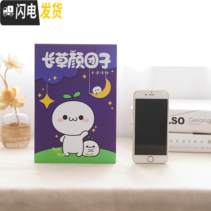 三维工匠仿真书本存钱罐密码盒子保险箱大人家用儿童实用创意储蓄罐藏手机 粉色密码款高清大图