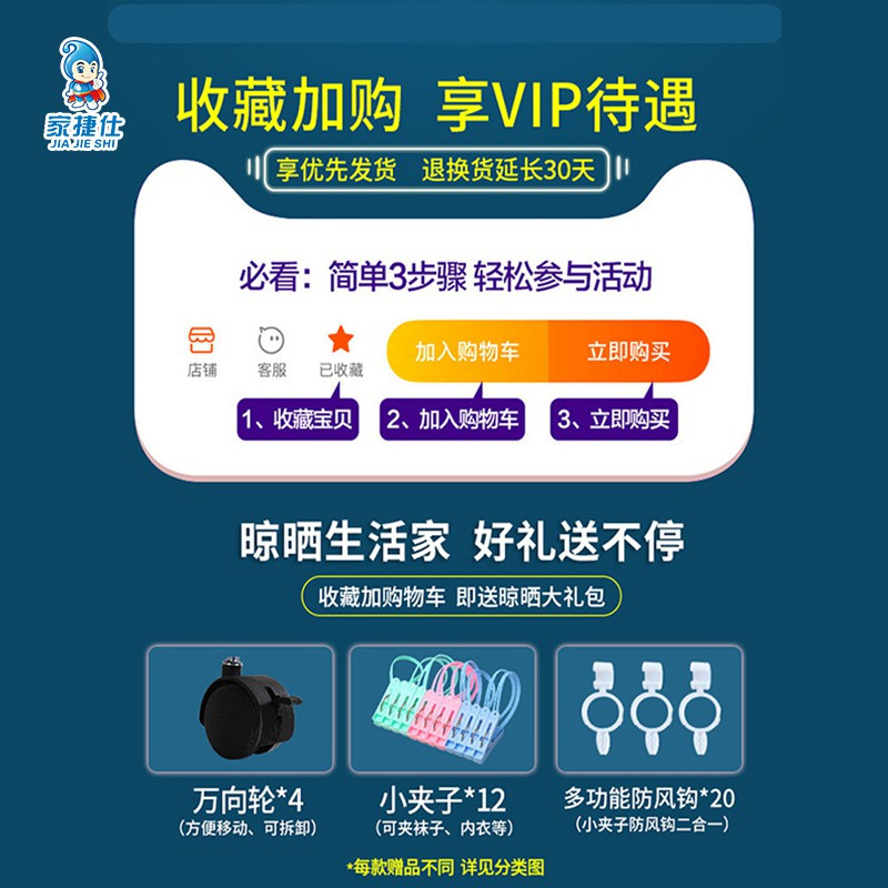 三维工匠阳台晾衣架落地折叠不锈钢晒衣架卧室内家用凉衣服架子伸缩挂衣 加粗不锈钢[三杆2.4米*可伸缩]送防风钩*袜晾衣杆