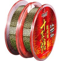 美人鱼旗舰店十年情斑点线50米子线鱼线主线超强拉力 主线 1.25号